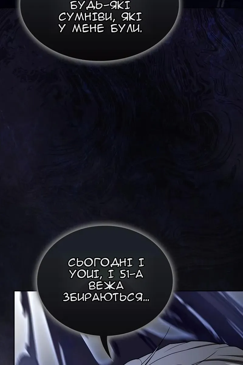 Сторінка 85