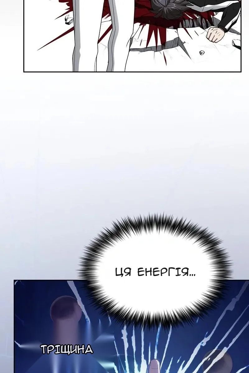 Сторінка 90