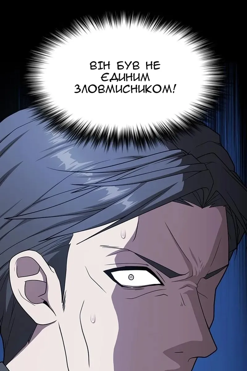 Сторінка 94