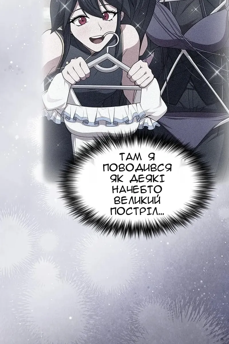 Сторінка 100