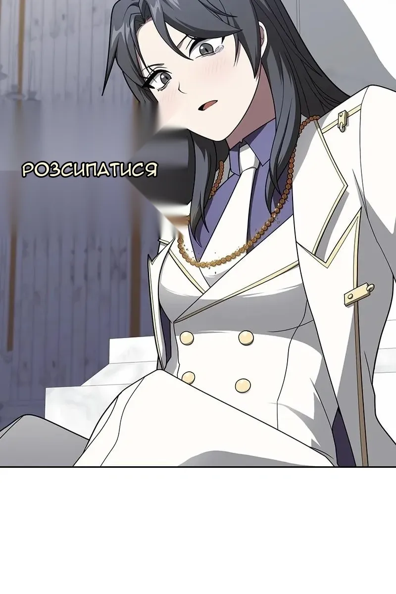 Сторінка 107