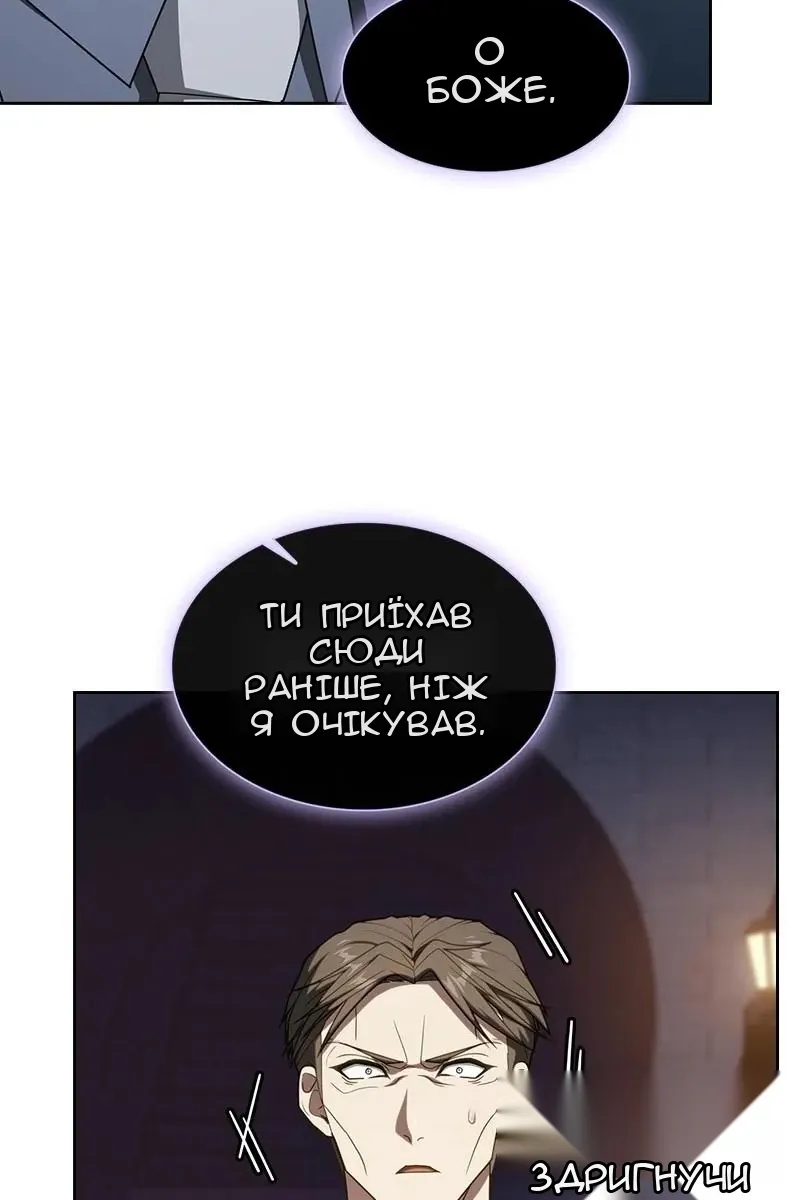 Сторінка 118