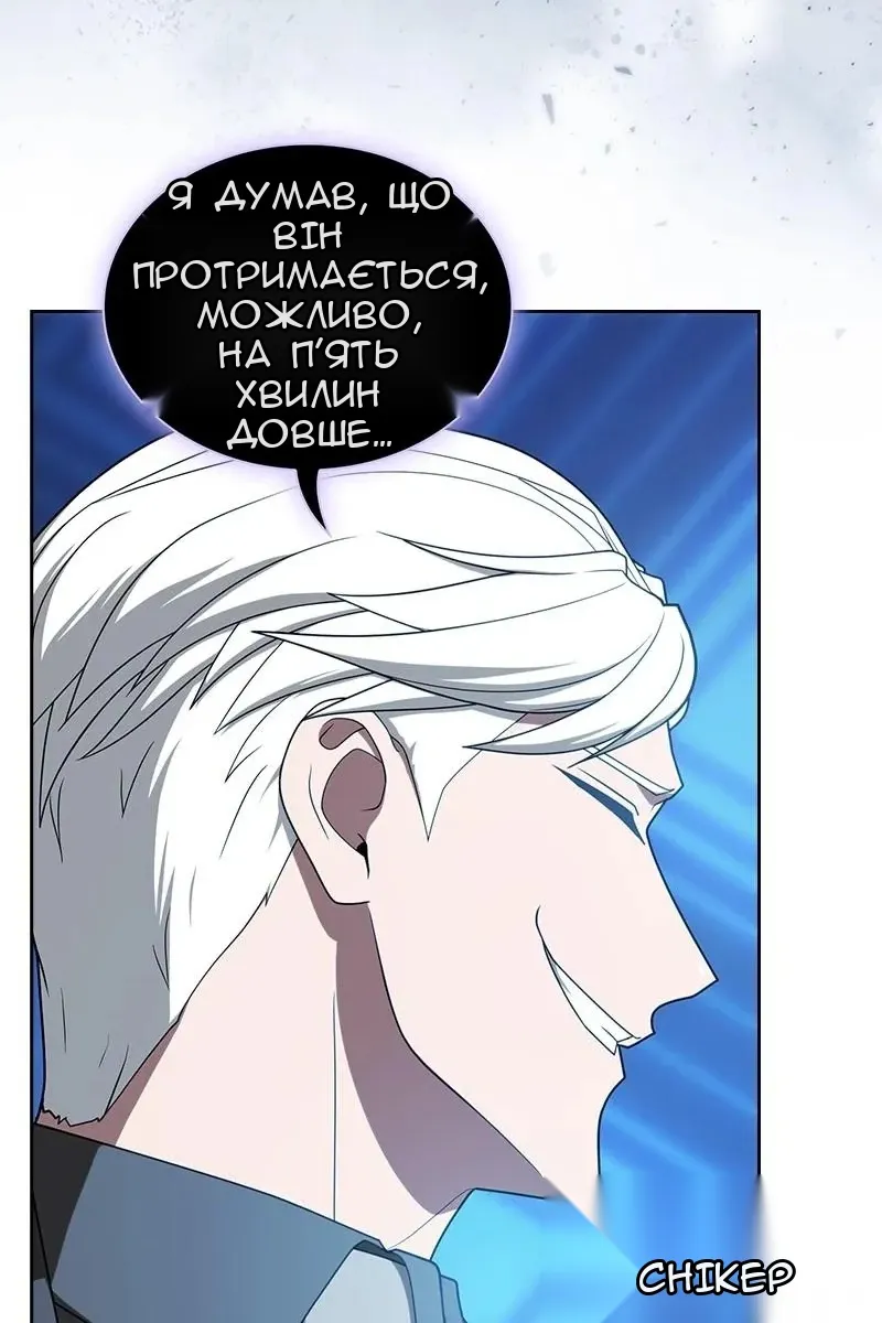 Сторінка 122