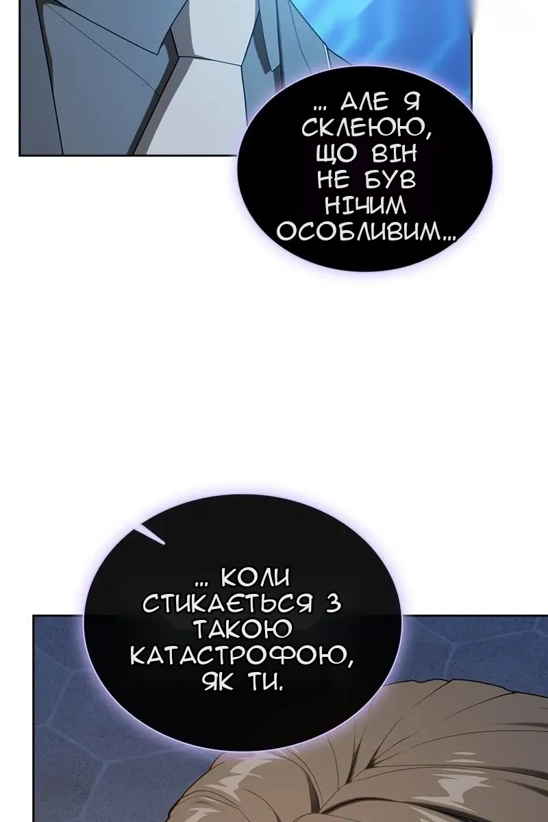 Сторінка 123