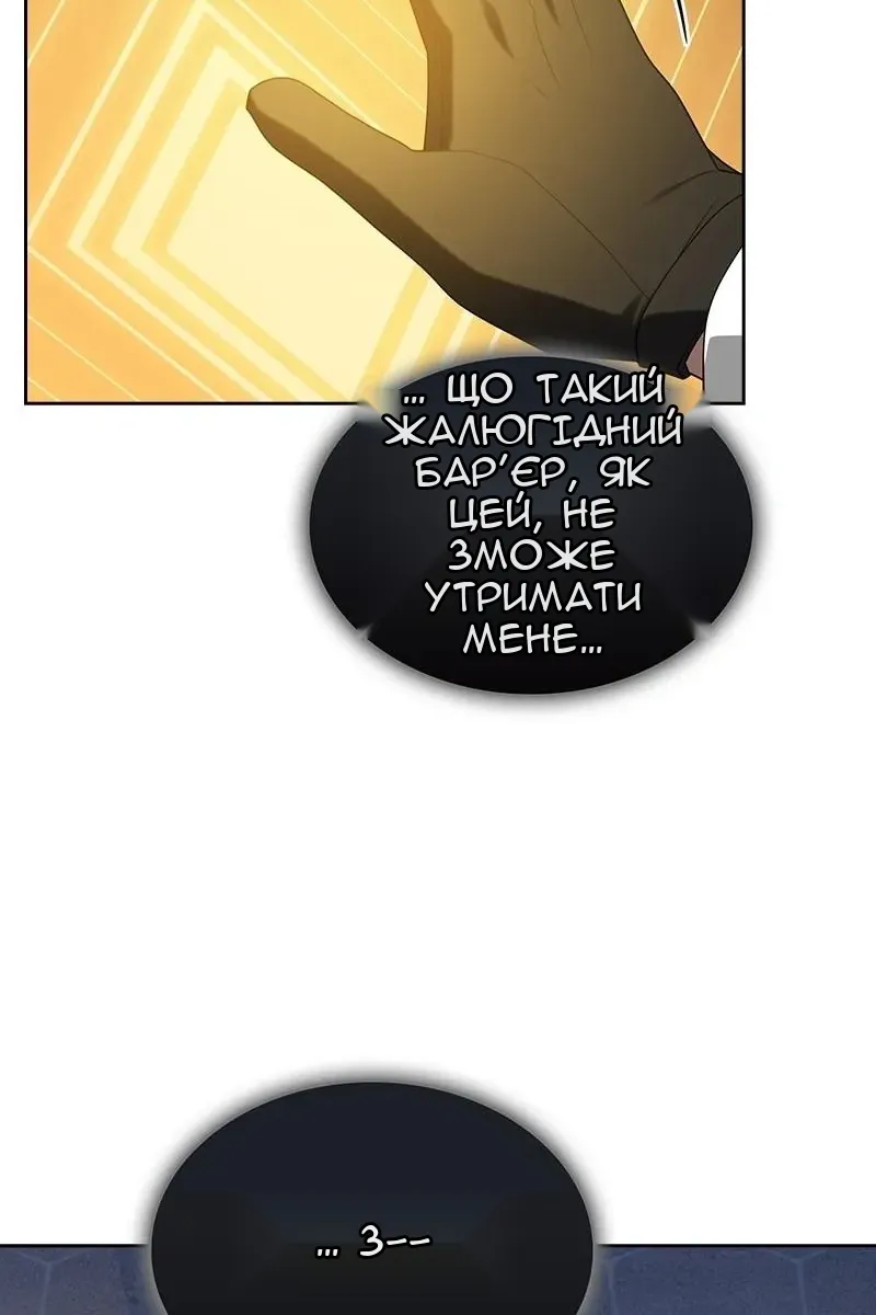 Сторінка 126
