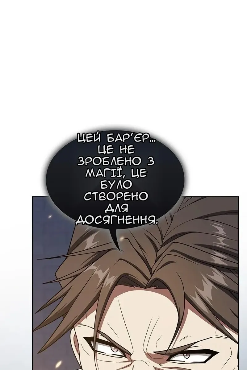 Сторінка 136
