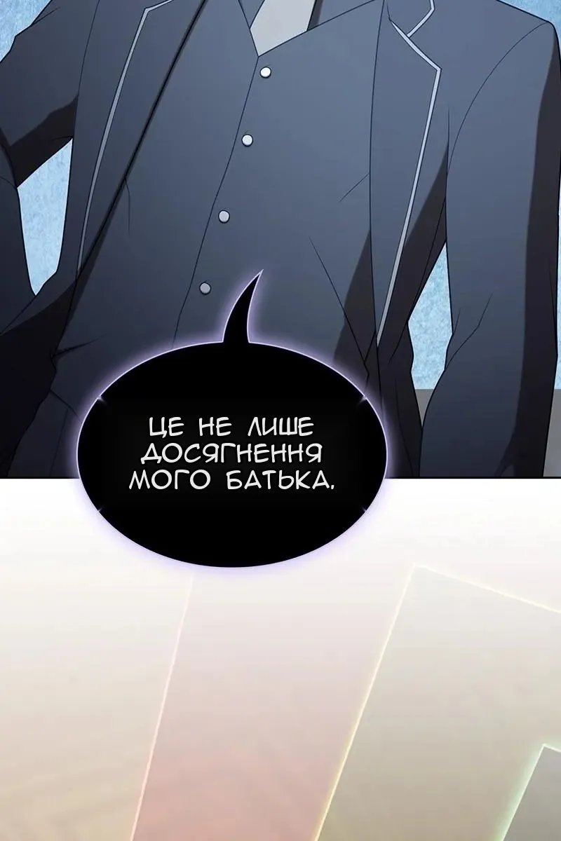 Сторінка 140