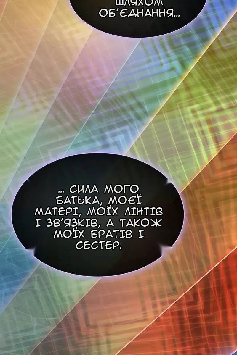 Сторінка 142