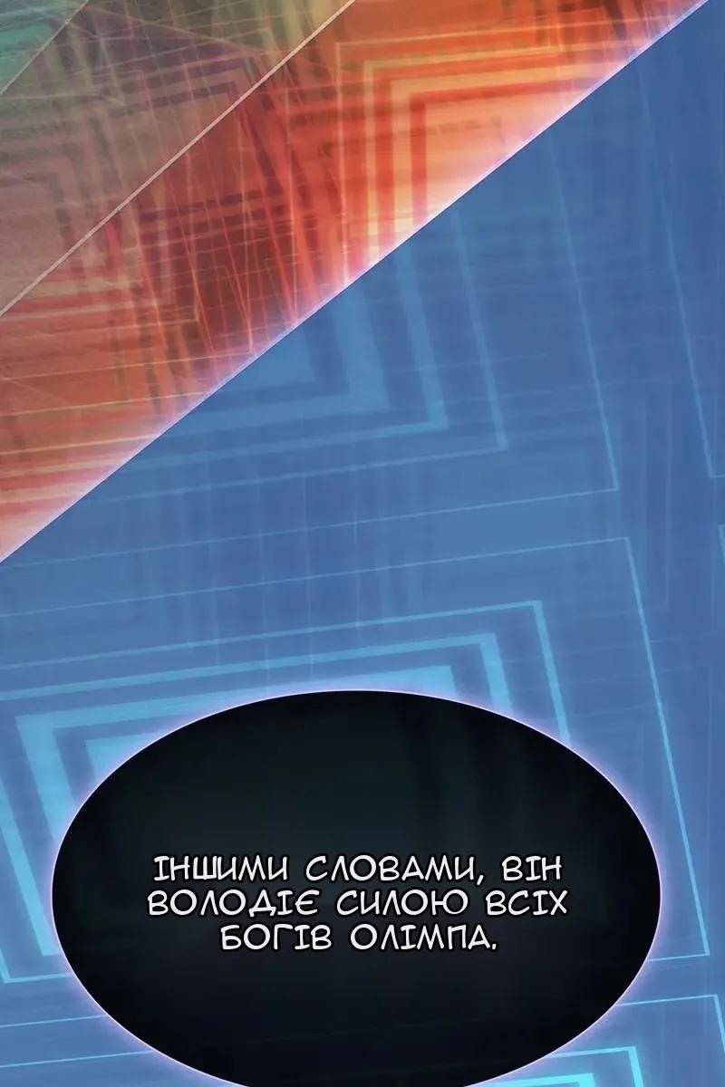 Сторінка 143