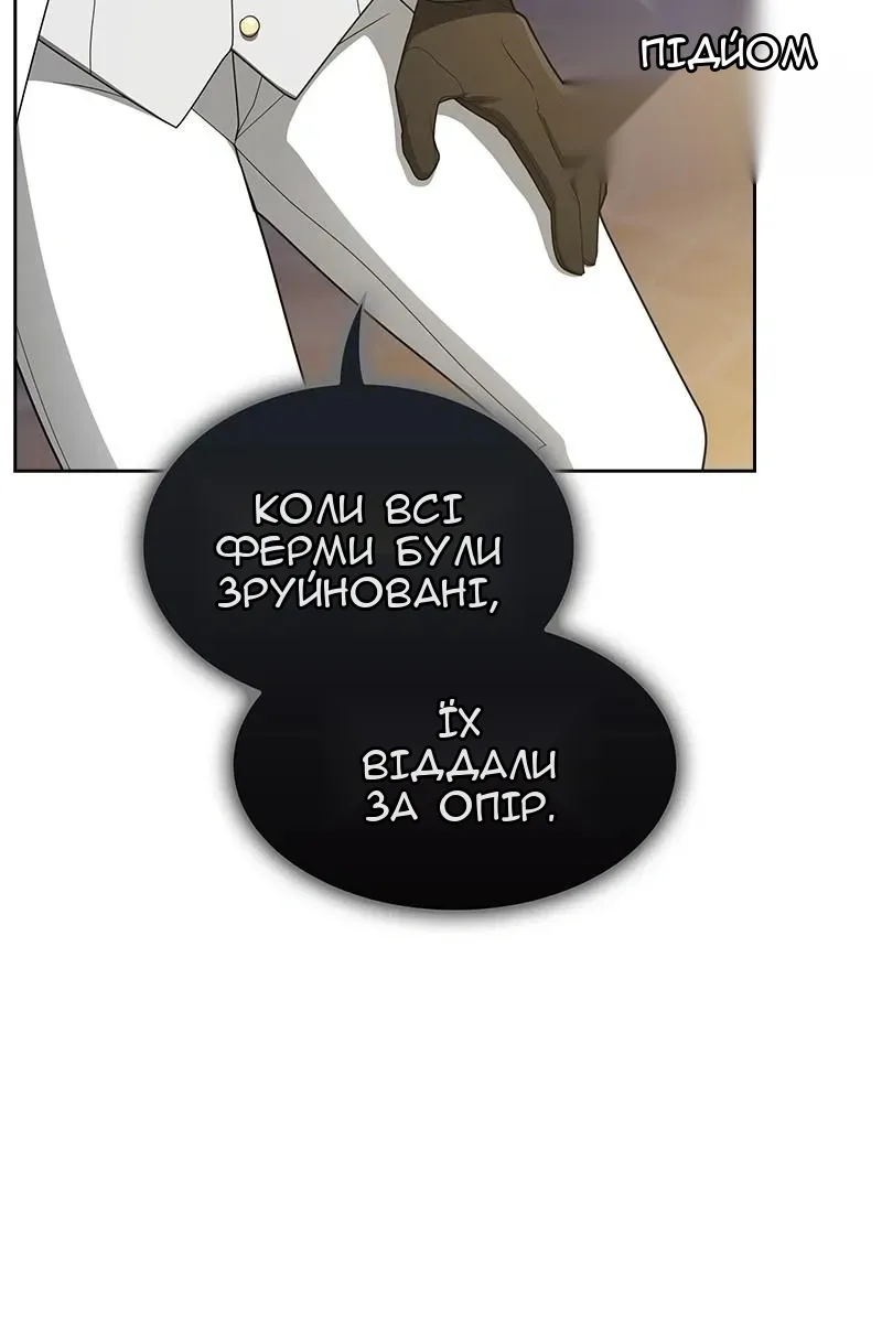 Сторінка 146