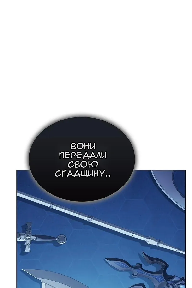 Сторінка 148
