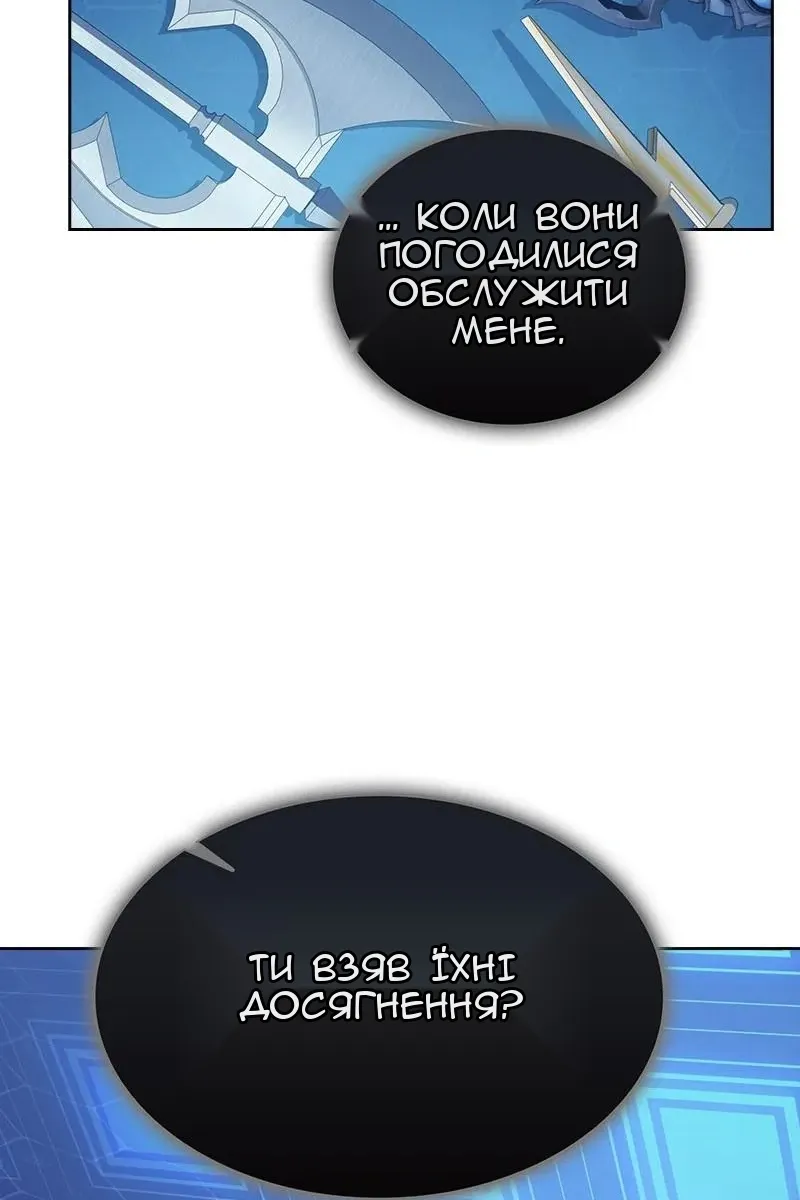 Сторінка 149