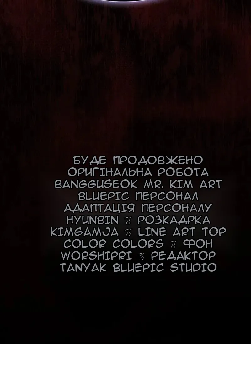 Сторінка 158