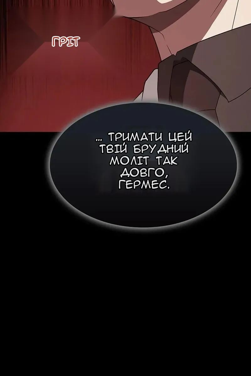 Сторінка 7