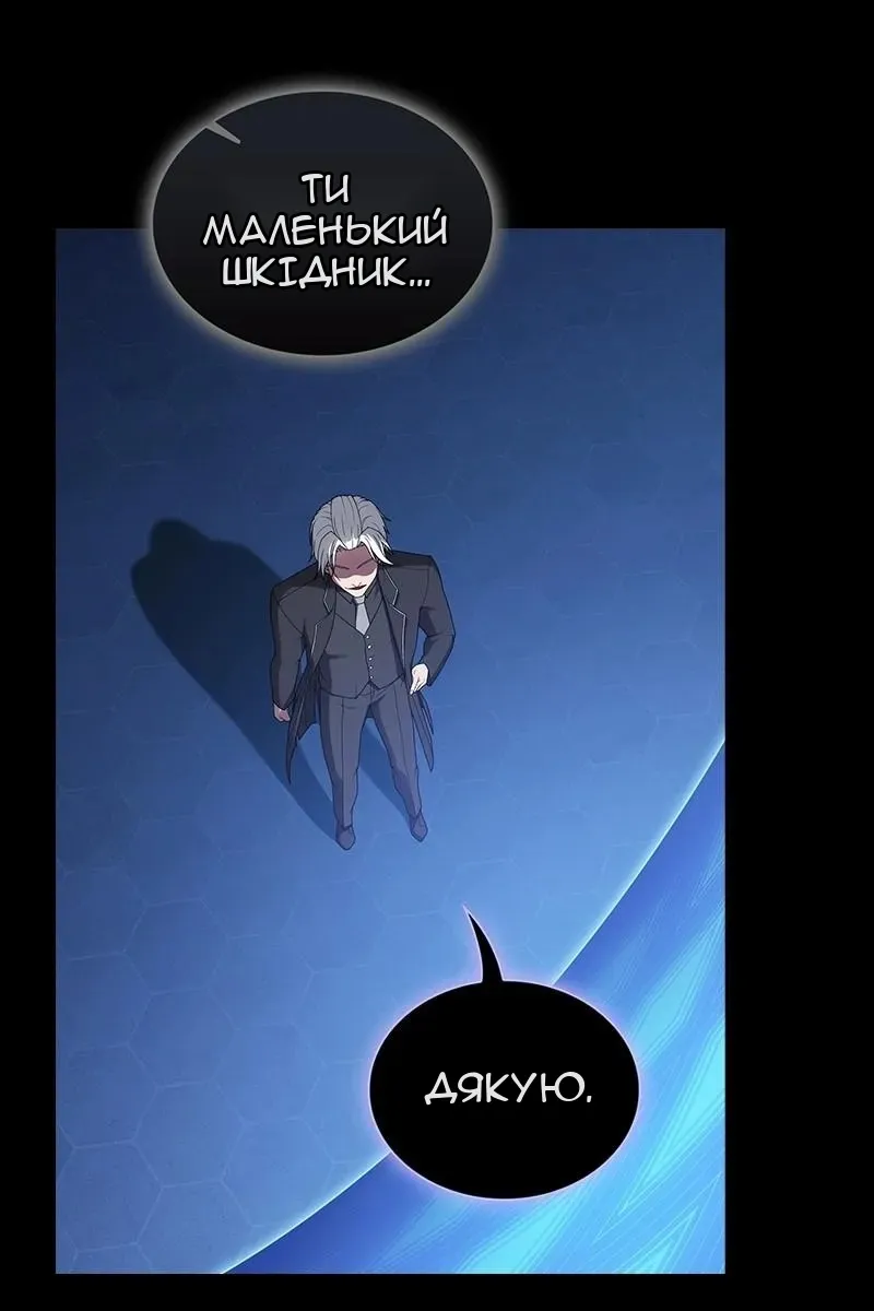 Сторінка 8