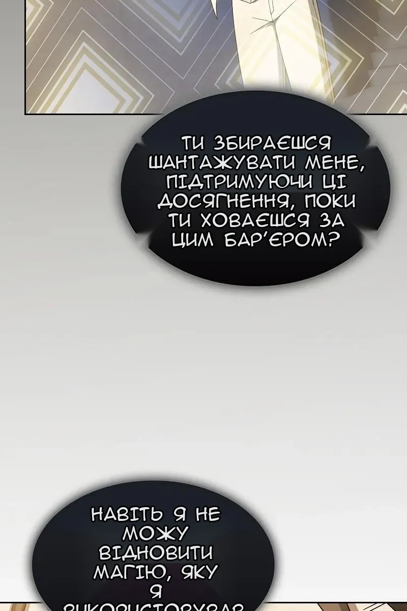 Сторінка 12