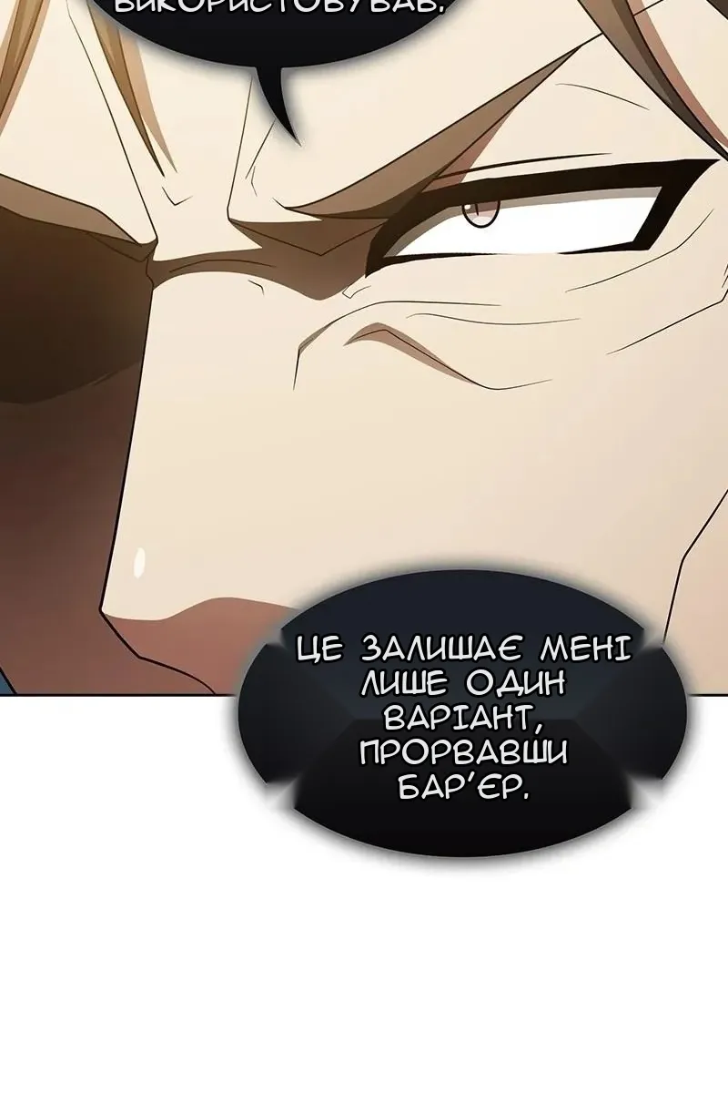 Сторінка 13