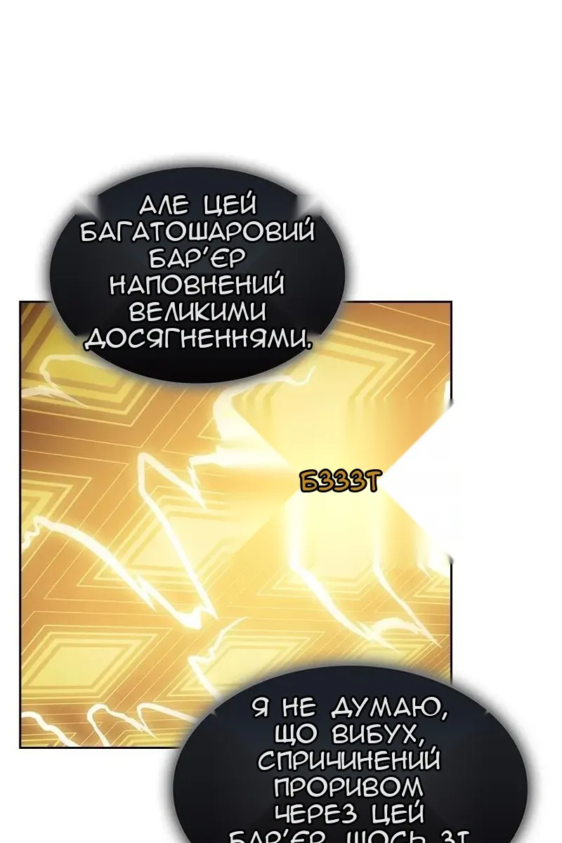 Сторінка 14