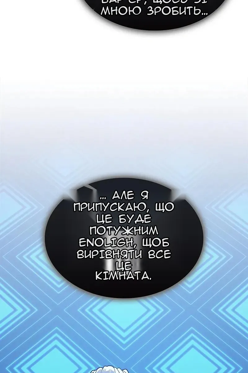Сторінка 15