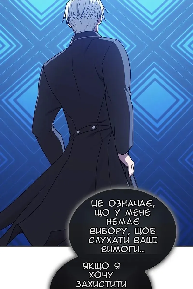 Сторінка 16