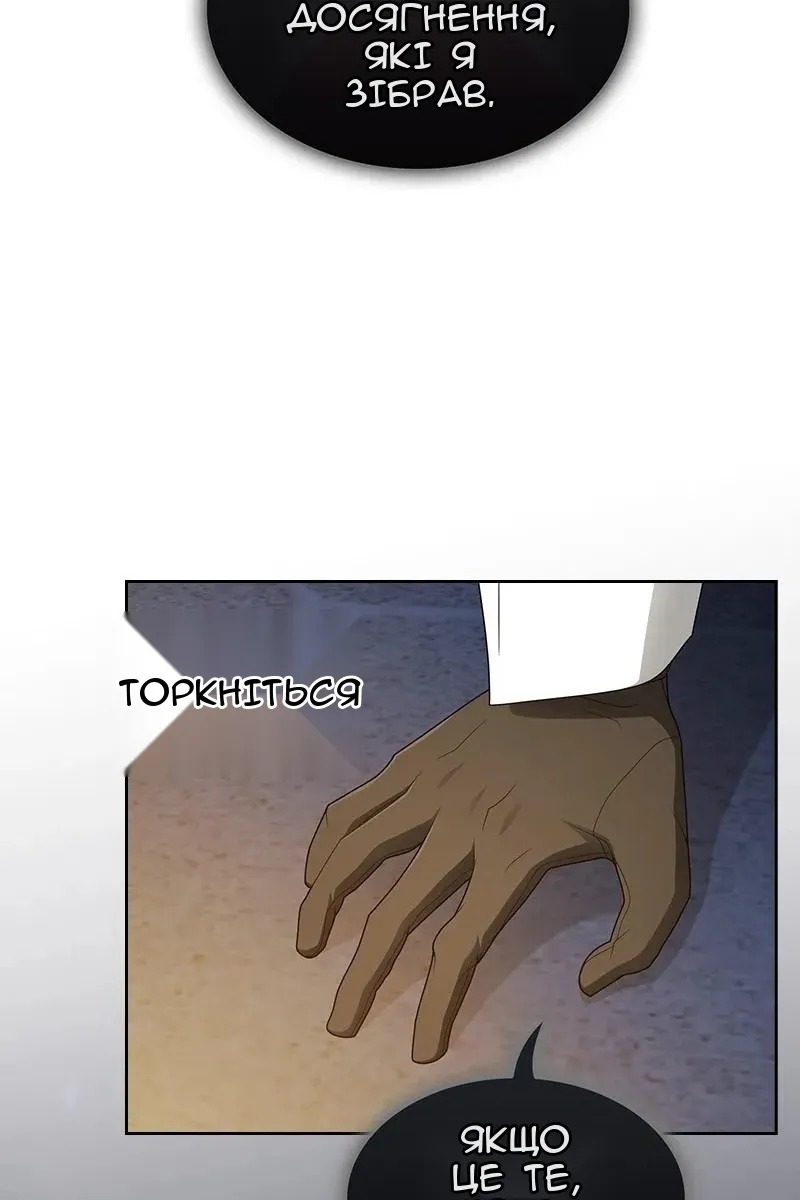 Сторінка 17