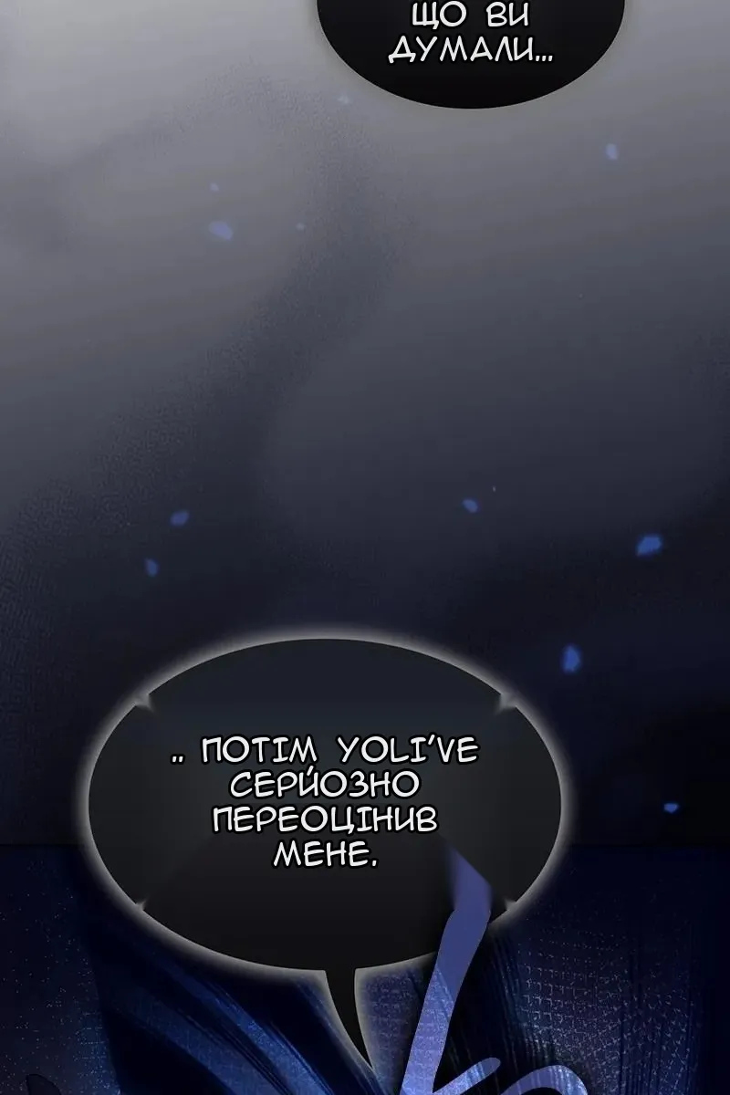 Сторінка 18