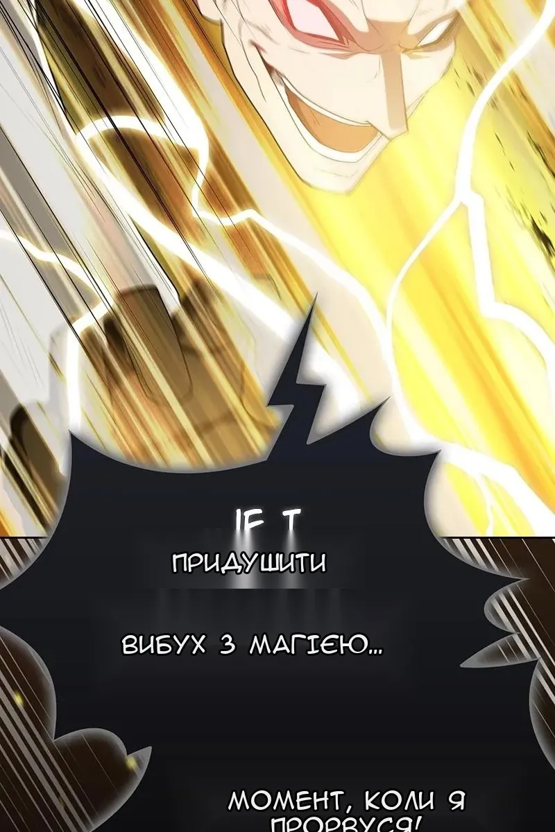 Сторінка 26