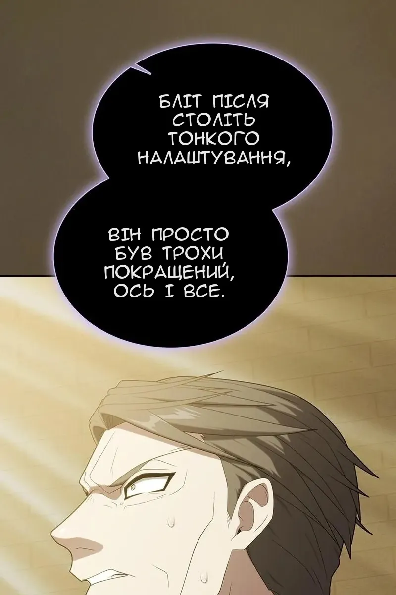 Сторінка 46