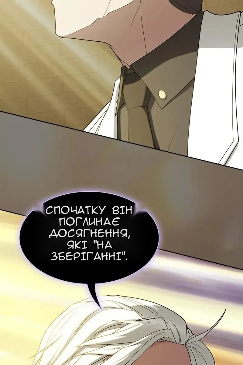 Сторінка 47