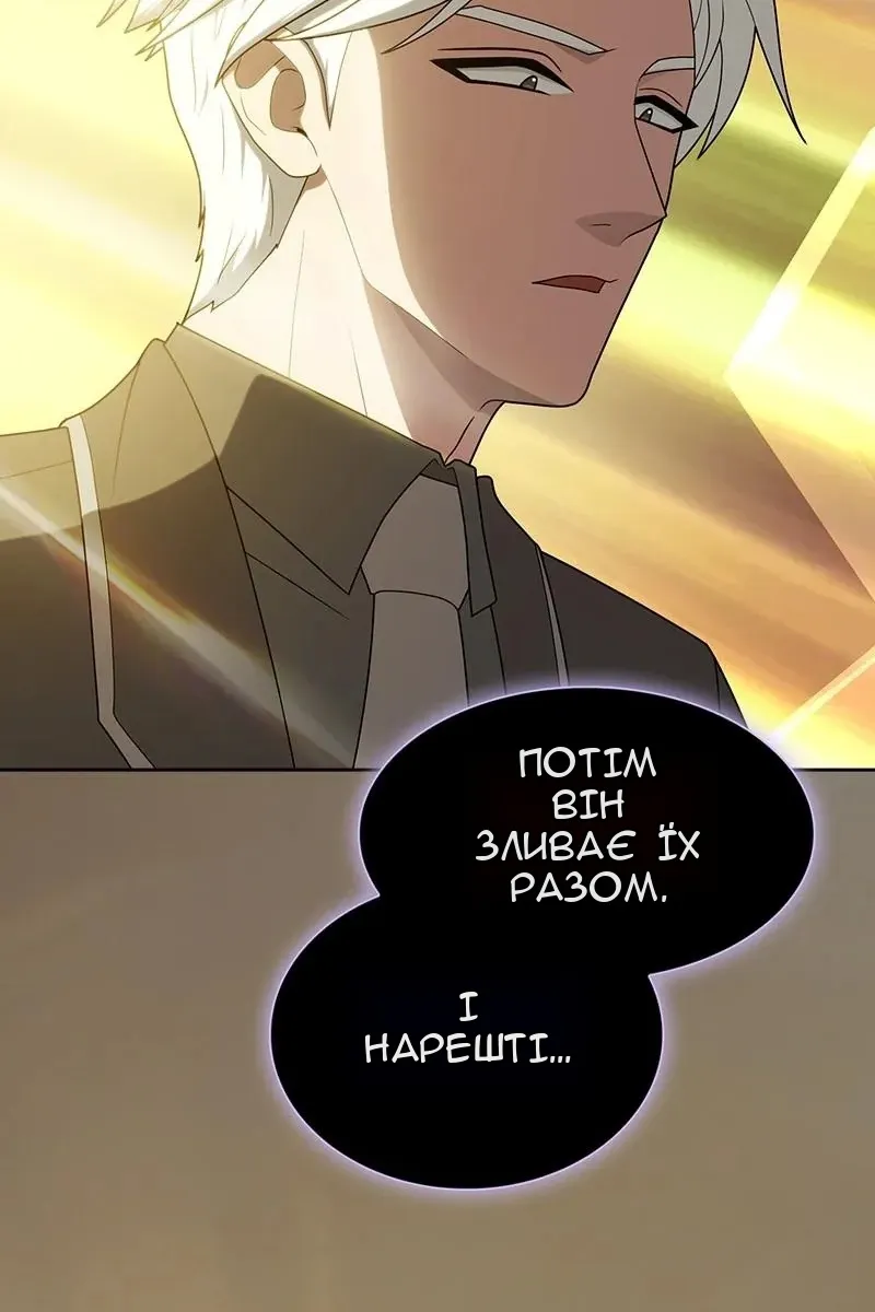 Сторінка 48