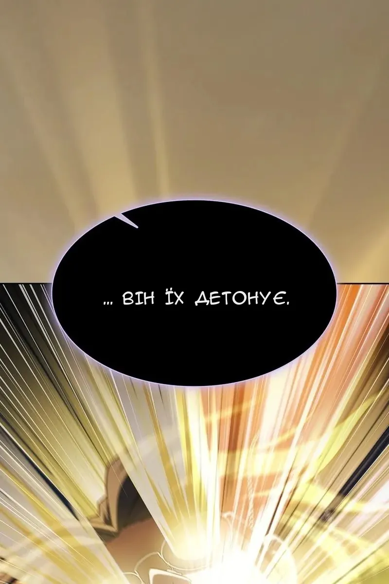 Сторінка 49