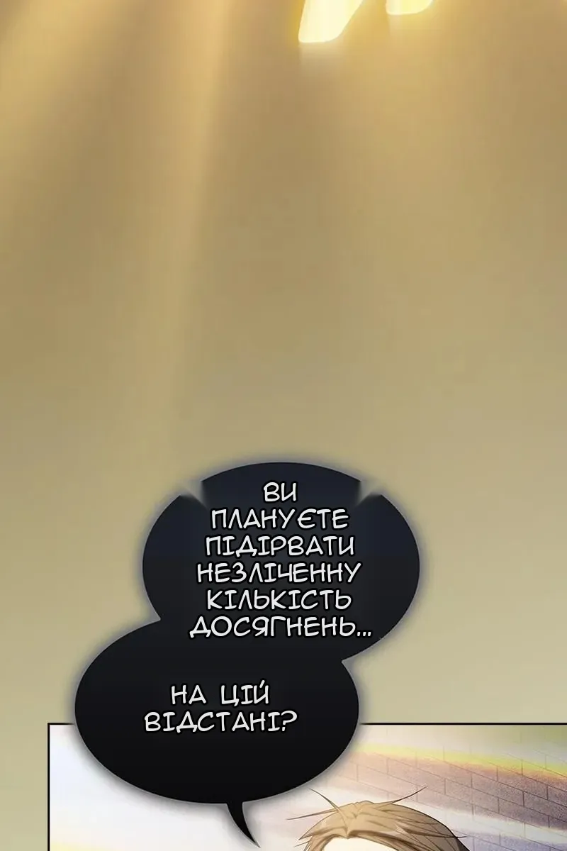 Сторінка 51