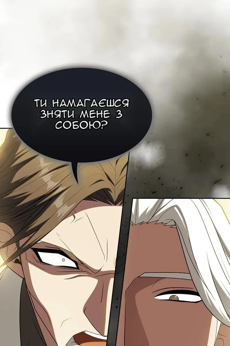 Сторінка 53