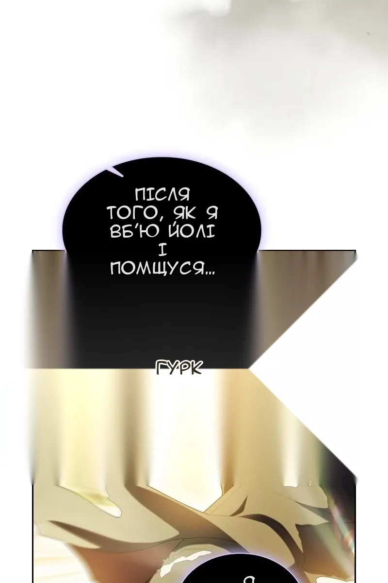 Сторінка 55