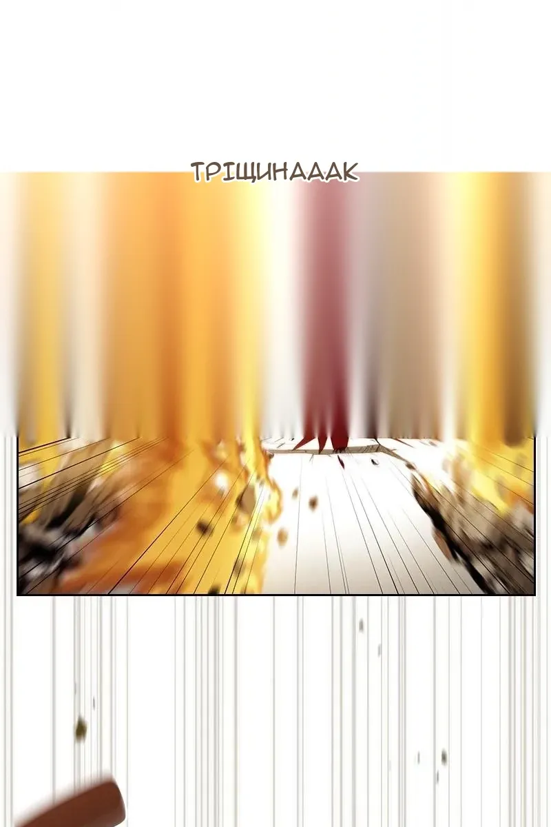 Сторінка 69