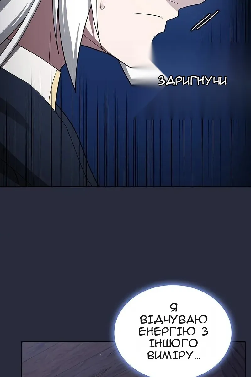 Сторінка 77