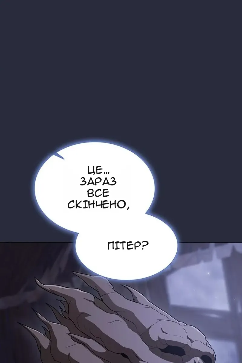 Сторінка 79