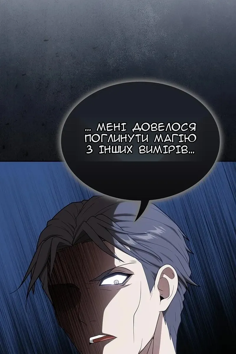Сторінка 99