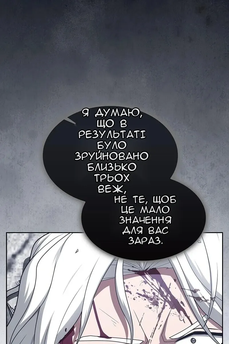 Сторінка 101
