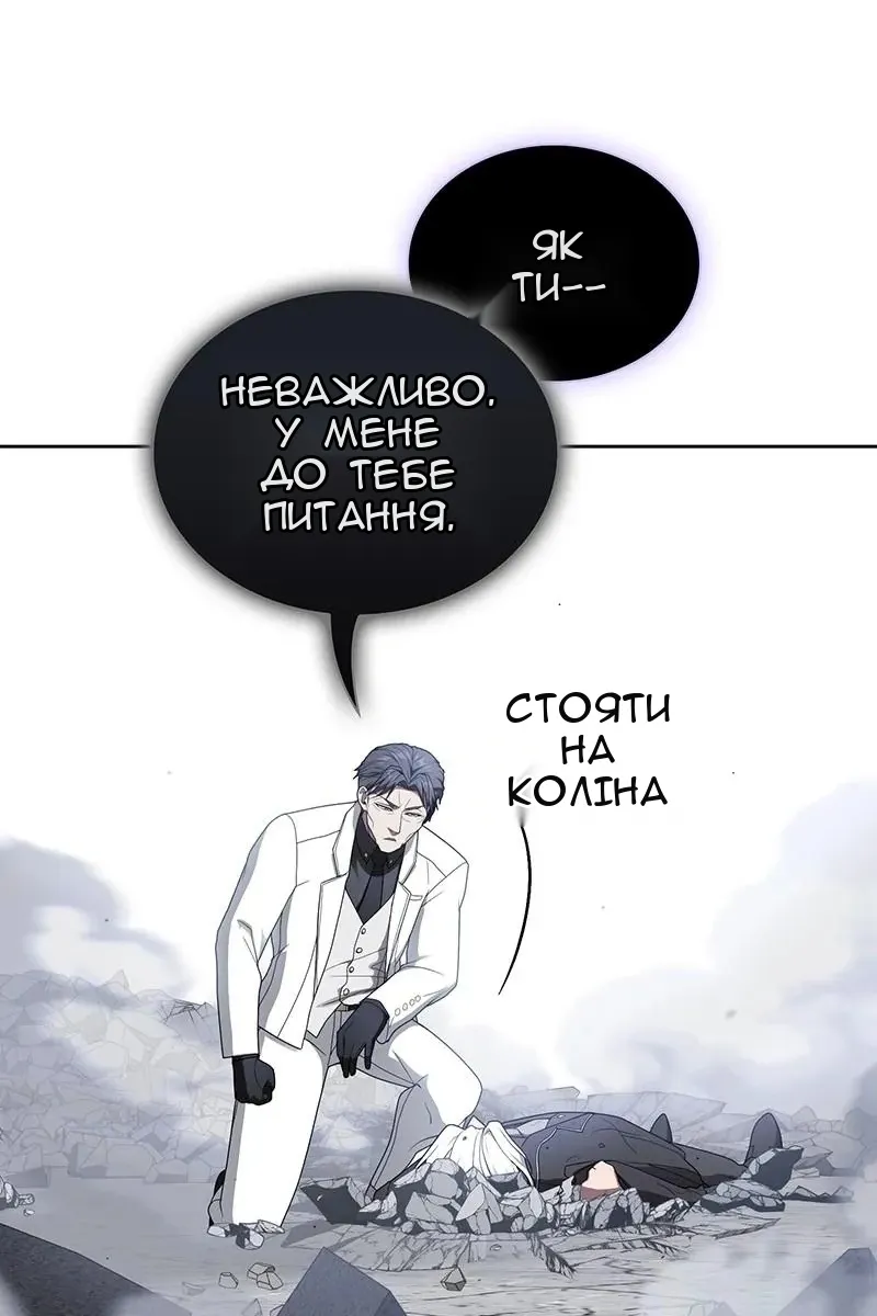 Сторінка 103