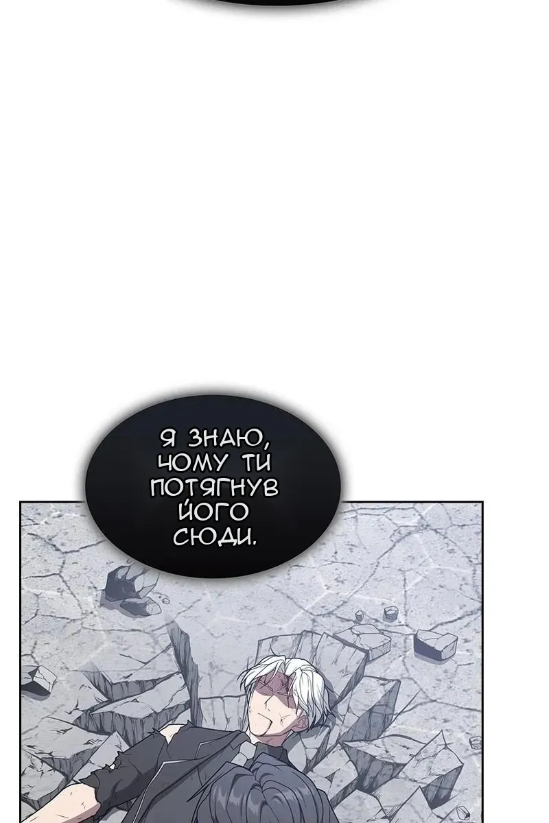 Сторінка 107
