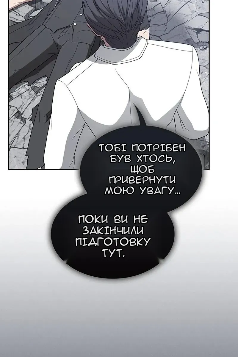 Сторінка 108