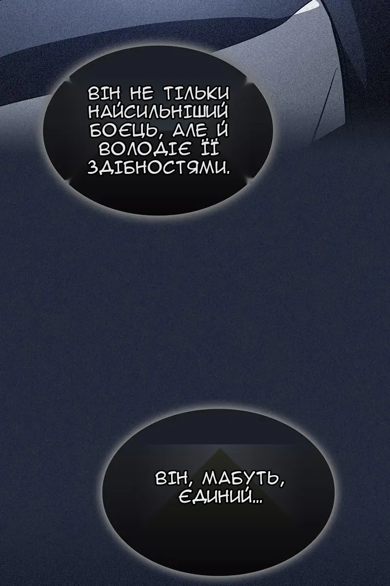 Сторінка 110