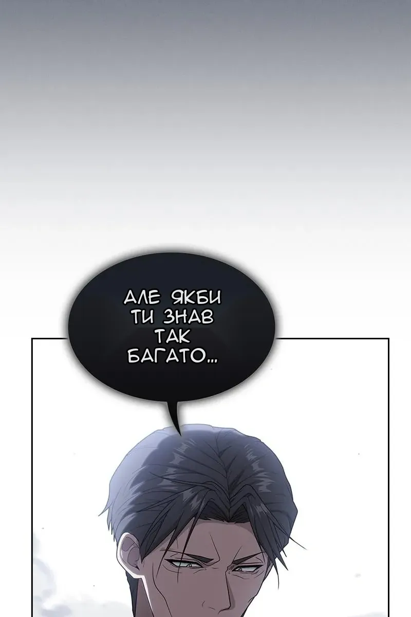 Сторінка 113