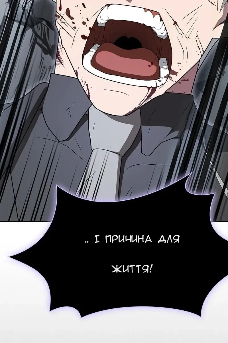 Сторінка 119