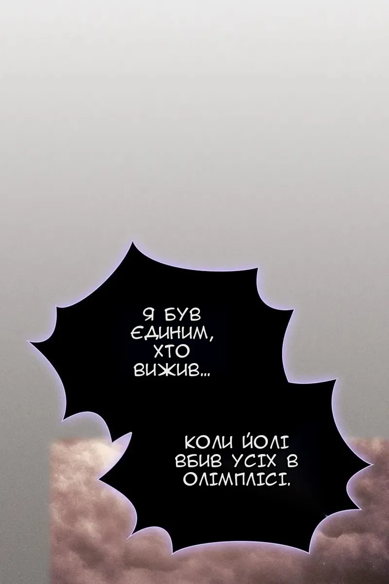 Сторінка 120