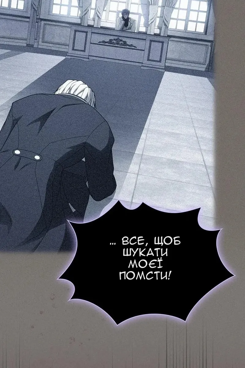 Сторінка 122