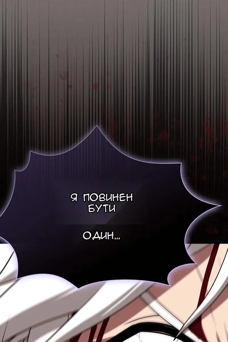 Сторінка 123