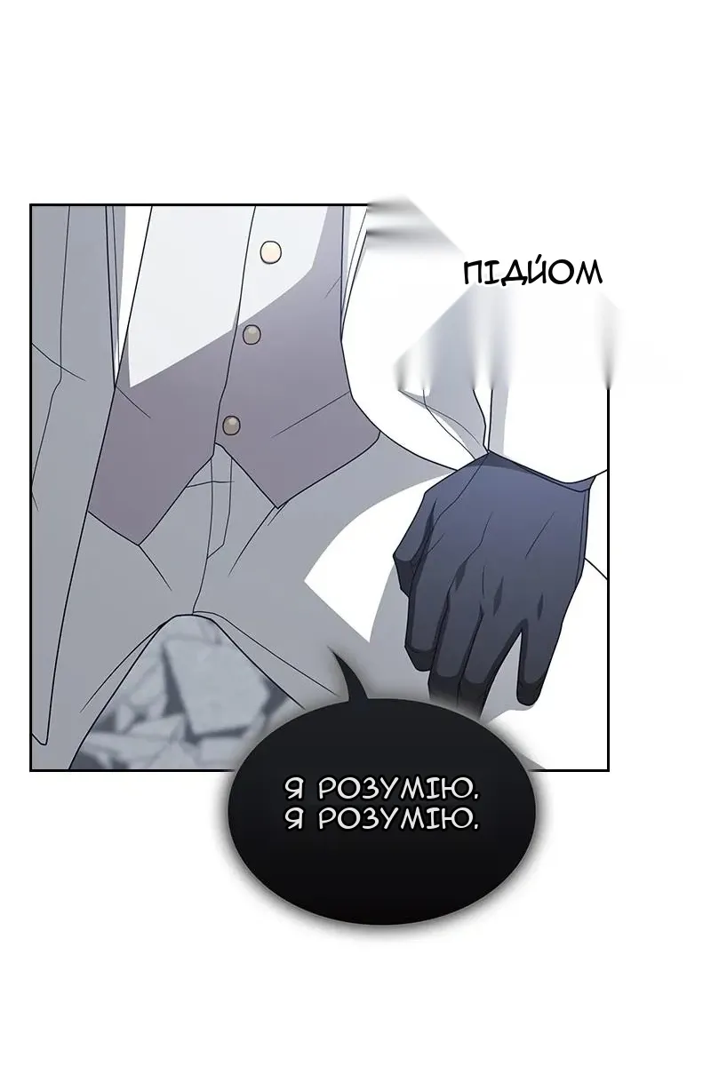 Сторінка 129