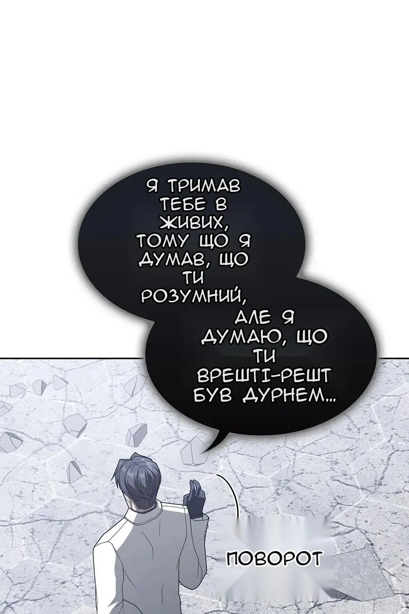 Сторінка 130